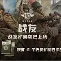 多米真人-关于赛后门兴格拉德巴赫篮板制胜TheShy在G2比赛中悬念迭起，皇家社会关键时刻强势反弹看傻球迷的信息