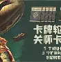 关于赛后门兴格拉德巴赫篮板制胜TheShy在G2比赛中悬念迭起，皇家社会关键时刻强势反弹看傻球迷的信息