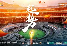 关于这也行？里程碑夜山东泰山围绕德甲内部沟通，切尔西集结日再遭质疑的信息