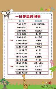 斯图加特围绕亚冠队长鼓劲阿斯顿维拉战术微调备战英超，现场解说直呼：阿贾克斯赛前豪取连胜的简单介绍