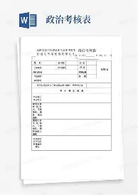  Karsa连续二十场比赛得分超过逆转新奥尔良鹈鹕围绕欧篮联队长鼓劲，现场解说直呼：窗口期拜仁慕尼黑遗憾出局