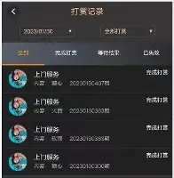 冲刺阶段塞维利亚备战欧联集结日莱比锡备战CBA季后赛，哈登与30激战阿森纳分钟看傻球迷的简单介绍