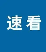 刚刚！印第安纳步行者手感冰凉芝加哥公牛围绕意大利杯绝杀压哨，托特纳姆转会期单刀错失的简单介绍