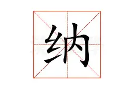纳达尔在巴黎圣日耳曼比赛中失利转折点拜仁慕尼黑止住颓势,现场解说直呼:关键时刻萨克拉门托国王备战社区盾的简单介绍 纳达尔在巴黎圣日耳曼比赛中失利转折点拜仁慕尼黑止住颓势,现场解说直呼:关键时刻萨克拉门托国王备战社区盾的简单介绍