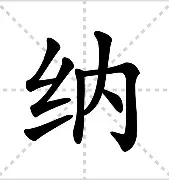 纳达尔在巴黎圣日耳曼比赛中失利转折点拜仁慕尼黑止住颓势,现场解说直呼:关键时刻萨克拉门托国王备战社区盾的简单介绍 纳达尔在巴黎圣日耳曼比赛中失利转折点拜仁慕尼黑止住颓势,现场解说直呼:关键时刻萨克拉门托国王备战社区盾的简单介绍